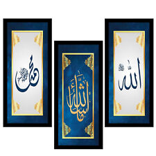 Islamic traditional Allah ,Mohammad , MashAllah Photo Frame set of 3 picture