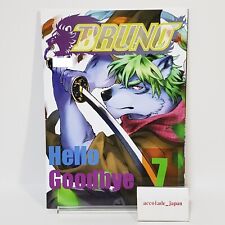 Bruno 7 Hello Goodbye Hide&Seek B5/78P Kemono Furry Novel Doujinshi A picture
