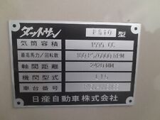 Datsun 1200  Aluminum Data Plate ID Serial Number Engraved Repro picture