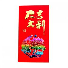 24PCS Big Chinese New Year Money Envelopes Hong Bao Red Packet W/ Rainbow Fish  picture