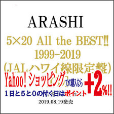 Arashi/5 20 All The Best 1999-2019 Jal Hawaii Line Limited Edition 4Cd Ss picture