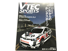 JDM Vtec Sports VOL 022 Honda Vtec Type R Magazine Civic Integra NSX Accord Crx picture