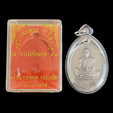 LP Koon Rian Samakit 91 Baramee Alpaca Satin Waterproof casing rich Thai Amulet picture