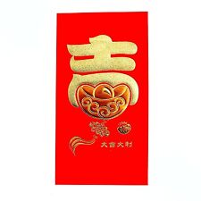 24PCS Big Chinese New Year Money Envelopes HongBao Red Packet W/ Auspicious Ji  picture