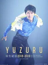 Yuzuru Hanyu 2018-2019 Figure Skating Season calendar Wall Mounted Ed... form JP picture