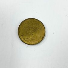 Nifty Fifties Arcade Philadelphia PA Bensalem Pennsylvania Bucks Token Coin picture