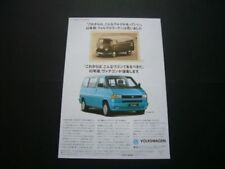 VW Vanagon T4 Advertising Type 2 Bus Inspection  Wagen Poster Catalog picture