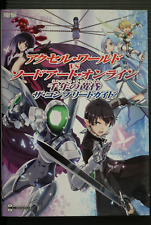 Accel World vs. Sword Art Online: Millennium Twilight The Complete Guide Book picture