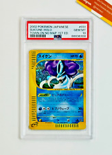 2002 Pokemon PSA 10 Suicune #031 Holo 1st Edition Town On No Map Japanese picture