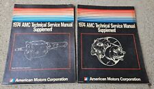 1974 AMC TECHNICAL SERVICE MANUAL SUPPLEMENTS MANUAL TRANSMISSION & BRAKES OEM  picture