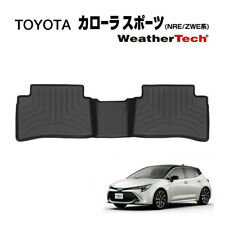 WeatherTech Floor Liner Rubber Mat Rear Seat Toyota Corolla Sport NRE ZWE Japan picture