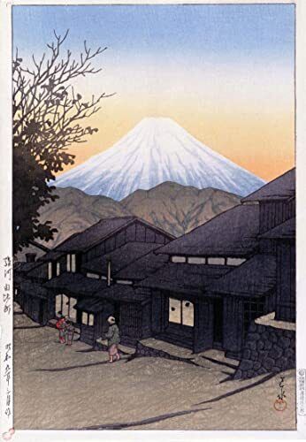 Hasui Kawase Print Suruga-Yui Town- 1939 56X39Cm Large Poster Reproduction Shin-