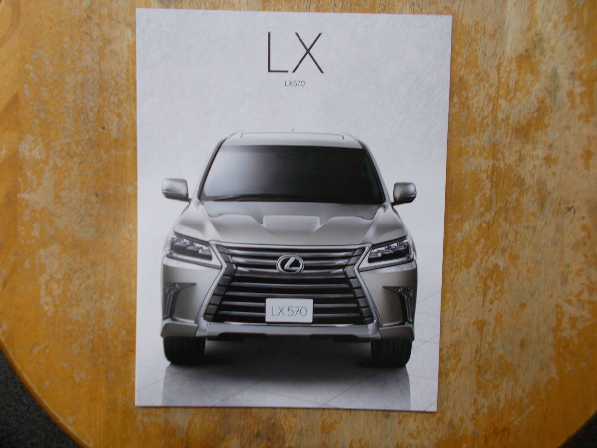 Lexus LX570 catalog is 16   June
