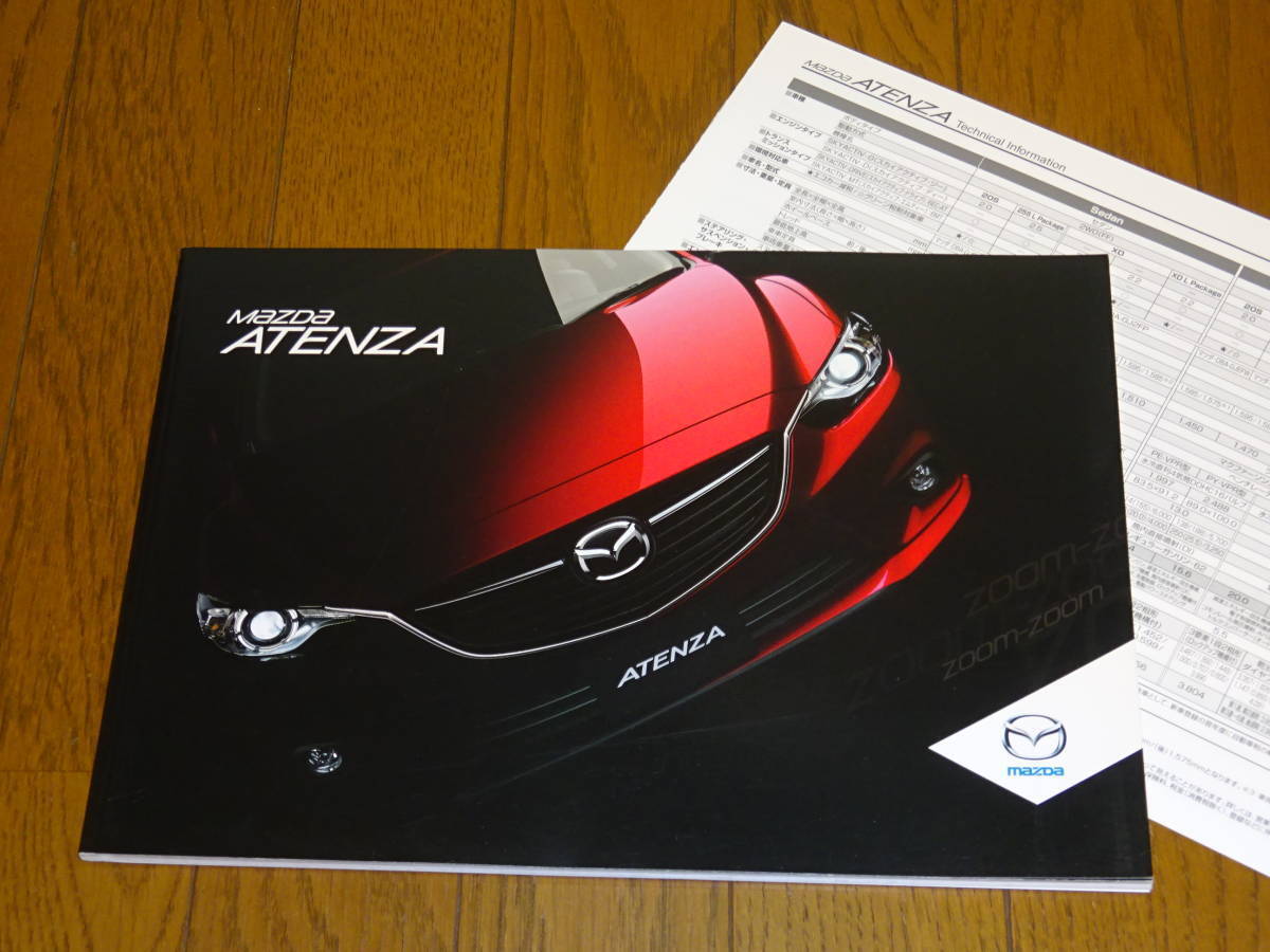 2013 Mazda Atenza Sedan/Wagon Catalog With Main Specifications