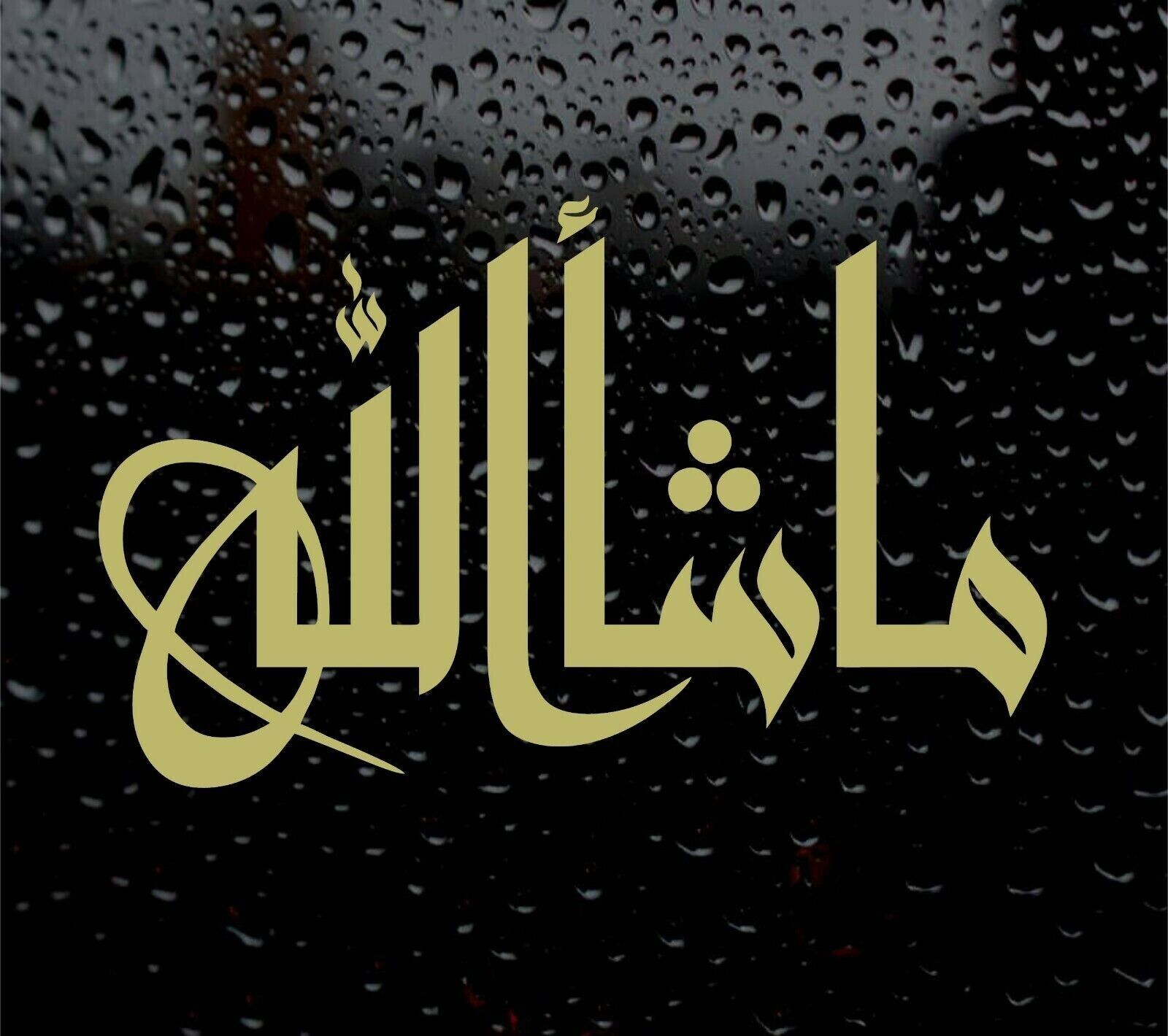 Gold Mashallah Arabic Islamic calligraphy DECAL LOGO FOR CAR VAN VINYL STICKER