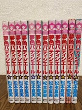 Yumeiro Patissiere 1-12 Comic Complete set Manga JPN Language Love Story picture