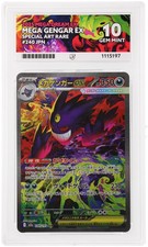 Mega Gengar ex 240/193 MEGA Dream ex SIR Ace  10 Perfect subgrades Japanese 10 picture