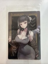 D : KILLER WIFE Goddess of Victory Nikke Wafer Card 3  №011  Bandai  SHIFT UP picture