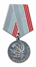 Soviet Russian Medal Veteran of Labour USSR Award To Honor Workers CCCP picture