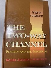 New The Two-Way Channel By R. Abraham Baharan. H/c Jewish Book/Sefer picture