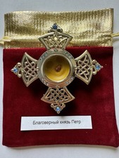 Relics of Saints Peter and Fevronia of Murom picture