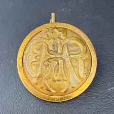 Vintage GAR Grand Army of the Republic Button Brass Military Uniform Gold Tone picture