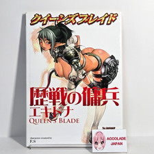 Queen's Blade Echidna the Veteran Mercenary Battle Visual Book Lost World picture