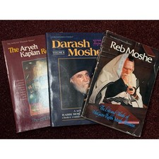 ArtScroll Judaica Books Reb Moshe Darash Moshe Aryeh Kaplan Reader Set of 3 picture