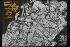 Saori Toyota: The Legend of the Legendary Heroes - Rough Art Doujinshi 2 picture