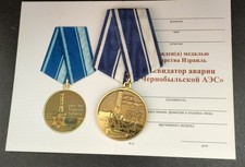 Rare Chernobyl Medal With Document Union Chernobyl Of Israel  picture