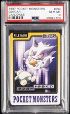 1997 POCKET MONSTERS CARDDASS #094 GENGAR PSA 10 picture