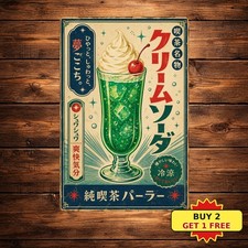 Classic Retro Japanese Pattern Print Wall Decor Metal Sign 8x12 Inch picture
