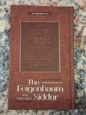 New cond, THE FEIGENBAUM SIDDUR, SEFARD, H/C. Jewish Book/Sefer picture