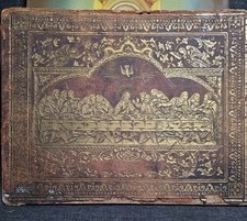 Antique Gilt Embossed Leather Last Supper Jesus Catholic Religious Art 12x9 picture