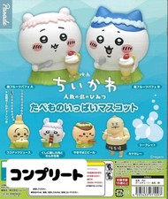 Complete set Chiikawa the Movie: The Secret of the Mermaid Island Mascot picture