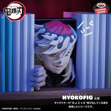 Demon Slayer Doma Douma Figure HYOKOFIG Japan Anime Manga Kimetsu no yaiba picture