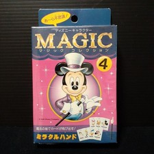 Tenyo magic tricksA608 miracle hand picture
