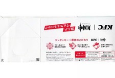 Genshin Impact x KFC Collab Paper Product Pack Outer Box Collectible Card Varian picture