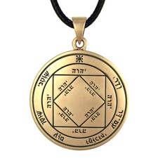 Third Pentacle of the Sun Talisman Necklace - Bronze King Solomon Pendant Amulet picture