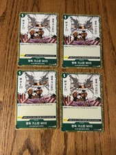 4X Deathly Poison Gas Bomb MH5 4X Playset ONE PIECE PILLARS OF STRENGTH KOREAN picture
