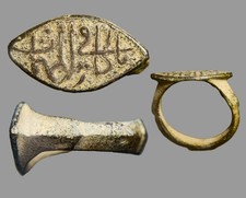 Crusader Era Rare Ayyubid Bronze Signet Ring Size 7 Victory Through God Arabic picture