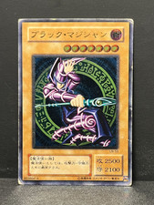 Dark Magician | Ultimate Rare | LN 53 | PL Played | Japanese | Yu-Gi-Oh #2 picture