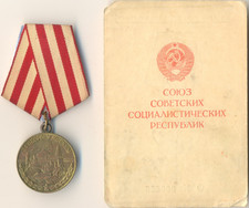 Soviet Order Star MOSCOW Badge Red Medal Russian Defense Document USSR (3052) picture