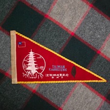 Vintage 1950's Kaohsiung Taiwan City Tourist Pennant Point Flag Retro Asia Rare picture