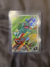 Bulbasaur MEP 037 Mega Evolution Black Star Promo Pokemon Card NM picture