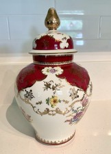 Antique FBS Czechoslovakia Ginger Jar Bohemian Porcelain 1920s-30s 10.5 Inch  * picture