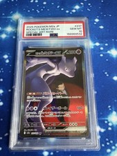 PSA 10 Rocket’s Mewtwo ex SAR 237/193 MEGA Dream ex M2a Pokemon Card Japanese picture