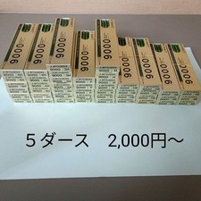 Mitsubishi pencil 9000 5 dozen set #408938 picture