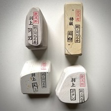 Mikawa nagura full set Koma Mejiro Tenjou Botan picture