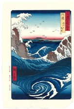 Utagawa Hiroshige/Unsodo Ed./Awa Naruto's Wind and Waves/Ukiyo-e Woodblock Print picture